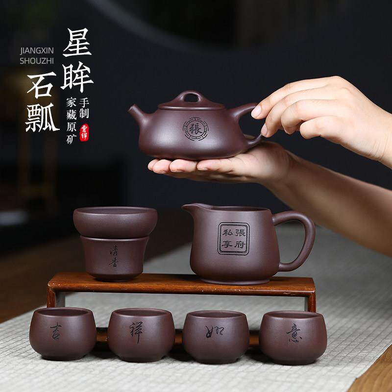 宜兴紫砂壶茶具套组纯全手工中式功夫泡茶壶高端毕业礼物送老师