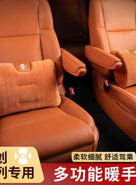 适用合创Z03/007/A06/V09汽车专用腰靠护颈枕靠垫抱枕被子改装饰