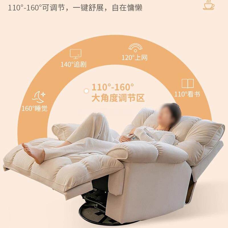 人云头朵沙发客KA265262厅休闲懒沙发按摩动旋转可电睡可躺等太空