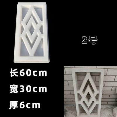彷古混凝土水泥围墙花窗塑料模具中式水泥花砖窗花砖雕造型摸具