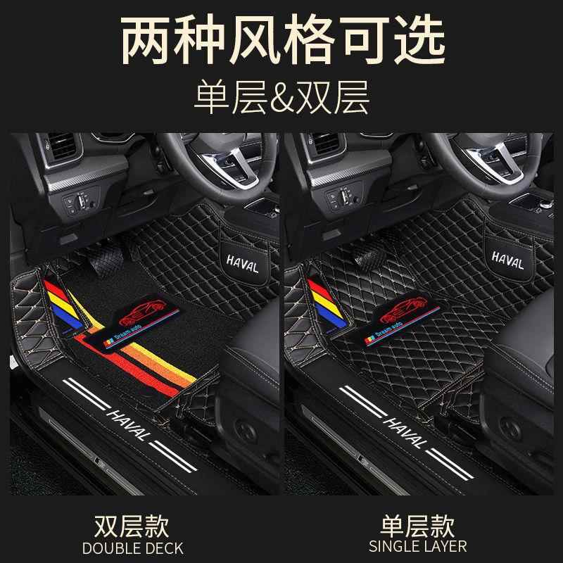 专用哈弗H运动版H46M6H酷派HH62H2S1H6三582代H6二代国潮版脚垫