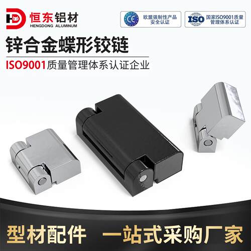 HD-HFS51/52上下偏置螺孔型锌合金铰链 配电箱电柜门加厚工业合页