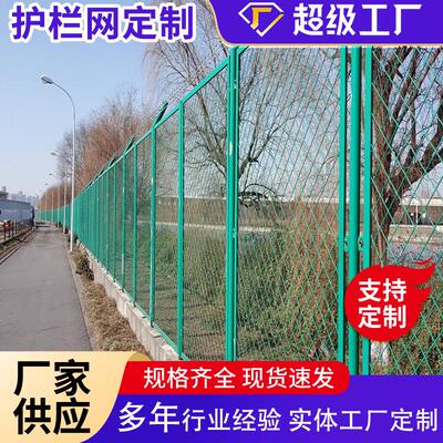 水库水资源工程防护网隔离护栏网堤坝渠道围栏网钢板网护栏网定制