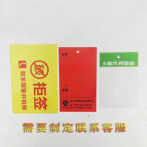 吊牌果树物流彩色挂挂牌植物磨砂标签签快运快递透明PVC标牌空白
