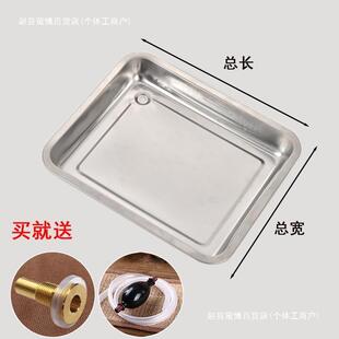 茶桌漏水盘不锈钢茶盘接水托盘带排水茶台实木嵌入式推拉底盘茶托