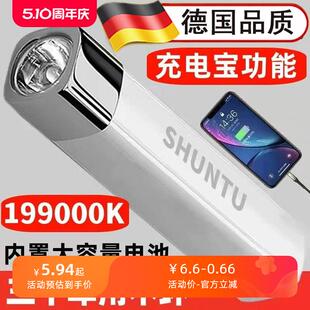 德国强光led手电筒可充电充电宝多功能野外超亮迷你家用灯便携