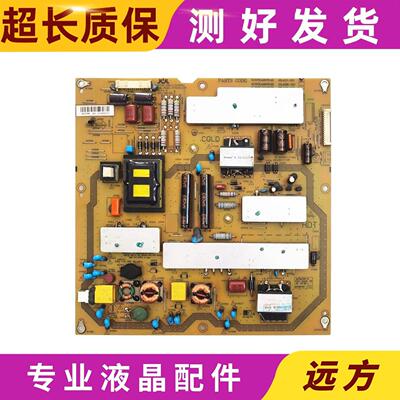 原装夏普LCD-40LX330A 46LX235A电源板RUNTKA882WJQZ JSL4110-003