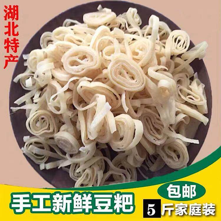 湖北特产农家手工柴火豆丝豆折豆粑豆饼豆糕武汉豆皮蕲春浠水干货