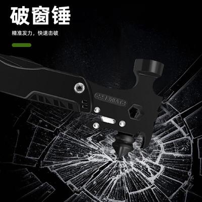 多TQS现货功能破窗安全锤锈钢车载救生不多锤子工具用途