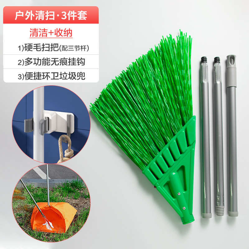 后花园庭院扫把环卫院子把叶毛s228草坪大扫枯树硬户外斜角单个扫