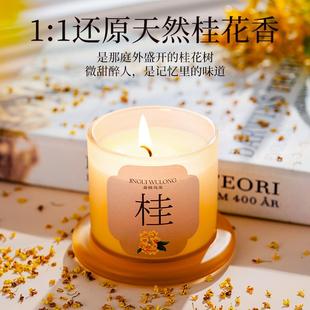 桂花香薰蜡烛礼盒室内家用持久高级感小众卧室香氛生日礼物伴手礼