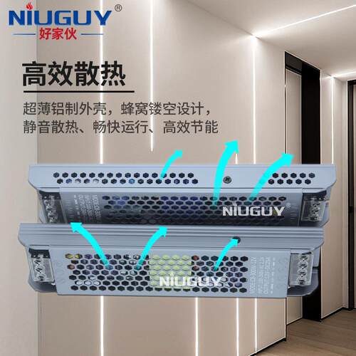 led开关电源220v转12v24伏直流电源300W变压器超薄灯箱线形灯专用