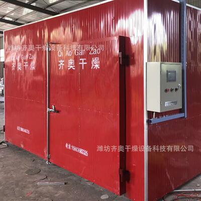 房式宠物食品烘干房 齐奥干燥设备厂家 价格低宠物食品烘干房