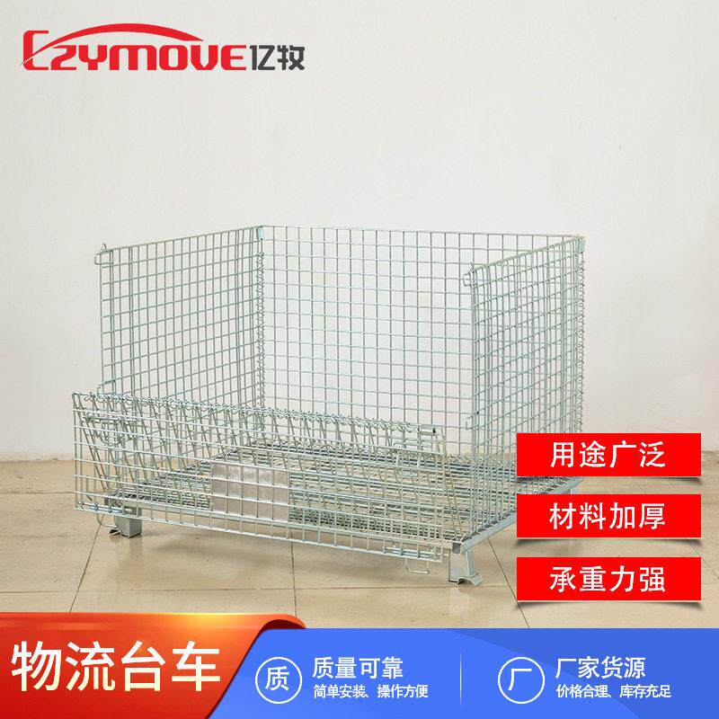 物流箱笼仓储笼铁笼周转箱铁框仓储笼料框金属无锡翔达折叠式江苏图片
