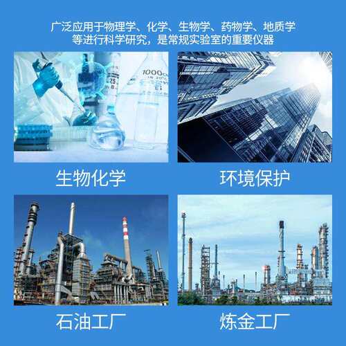 上海菁华紫外可见分光光度计实验室721/752N/7230G/754光谱分析仪