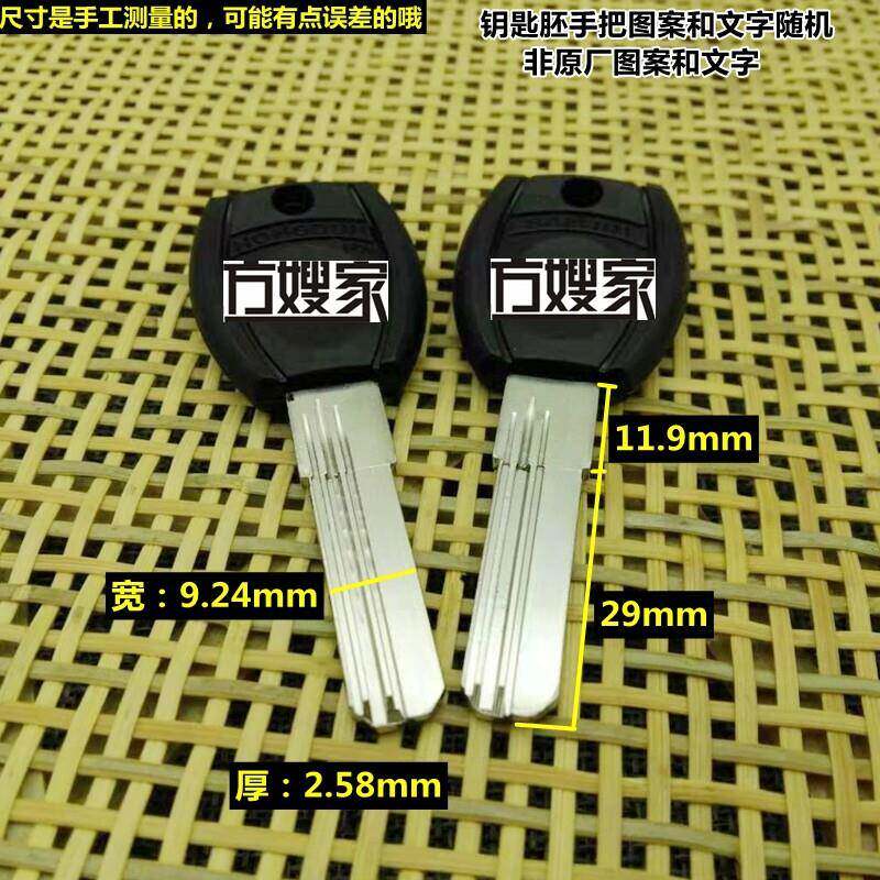 FAC310 适用胶把鸿遁 双排曲线 钥匙胚 钥匙胚子 方嫂家