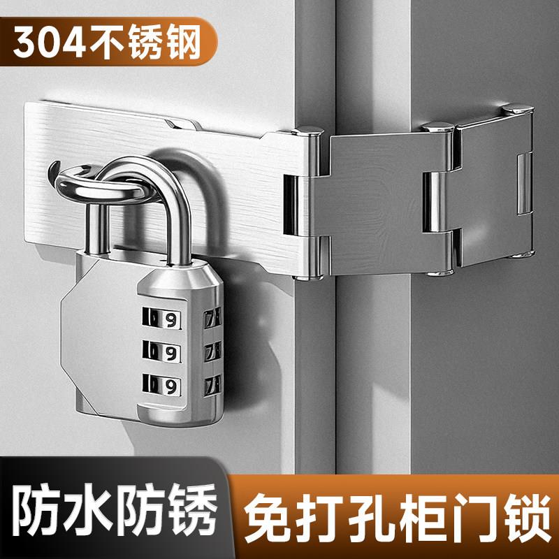 免打孔抽屉锁冰箱锁搭扣锁锁牌铁门锁头三折转角玻璃柜门锁木箱锁