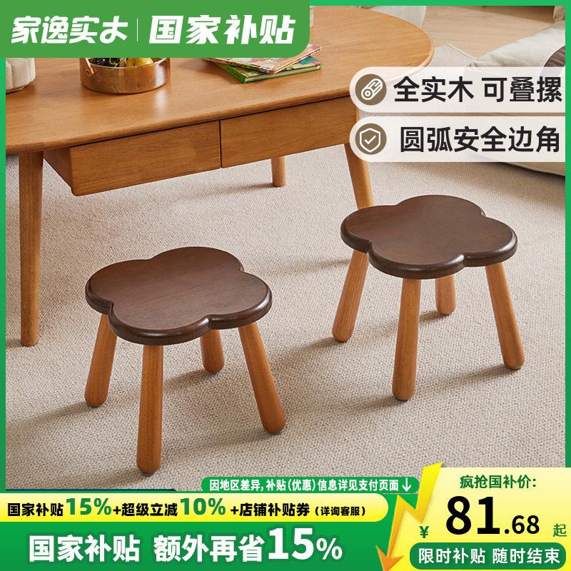 全实木换鞋凳矮凳沙发客厅垫脚椅门口穿鞋凳小凳子圆凳子木板凳