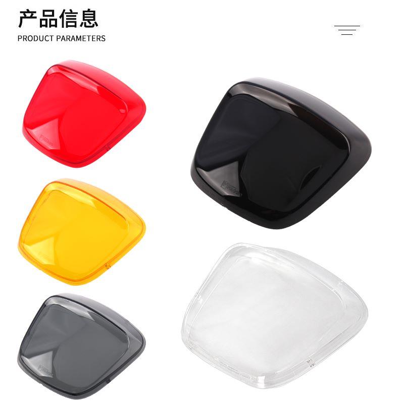 适用VESPA维斯帕 春天 冲刺150煞车尾灯壳改装后尾灯盖后刹车灯壳