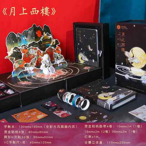 正品日生礼物送生男生男孩女孩学生儿童节手考试奖品女实用创意伴
