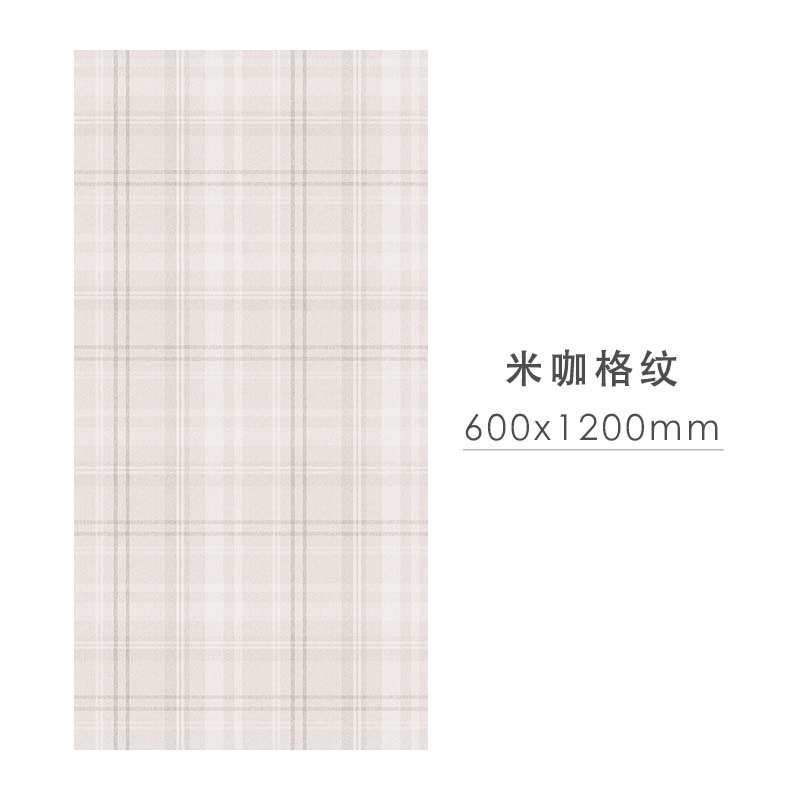 编织布纹砖600x1200客餐厅地毯砖厨卫阳台墙地砖服装店连锁店瓷砖