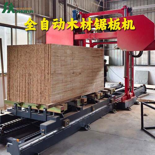 大型方料切割数控卧式木材锯板机重型硬木锯板切片机宽幅锯木机