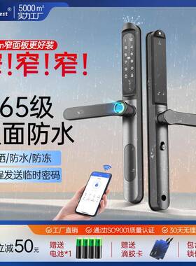 极窄合防水肯基玻门矮德指璃纹APF77S9T6SP窄边断桥铝金推拉门双