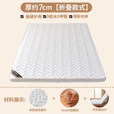 新款垫榻榻米床CD08003垫家用可折叠子硬适中学生宿肤舍亲高弹椰