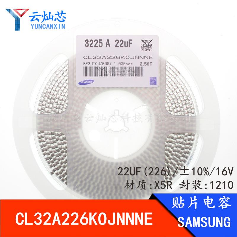 1210贴片电容 22UF 16V 226K X5R ±10% CL32A226KOJNNNE 原装