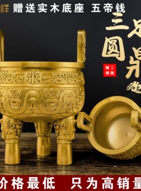 铜鼎摆件纯铜三足圆鼎大克鼎彷古圆鼎办公室定制开业礼品香炉摆设