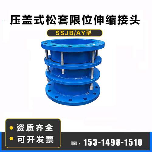 双法兰传力伸缩接头管道伸缩器钢制伸缩节