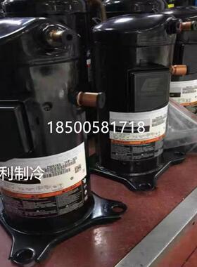 ZW61KA-TFP-542 ZW61KS-TFP-522空气能热泵压缩机