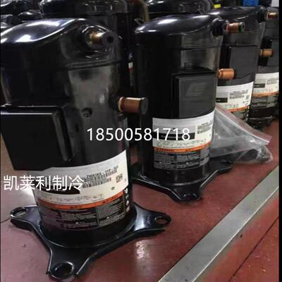 ZW61KA-TFP-542 ZW61KS-TFP-522空气能热泵压缩机