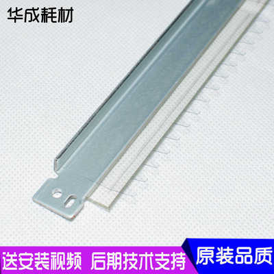 施乐3370 5570刮板5575 7835 7556 7855 7535鼓螺杆棉棍转印刮片