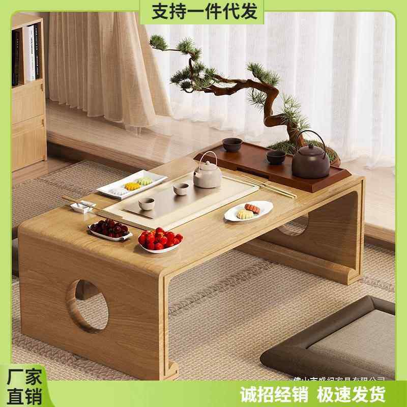 实木榻榻米茶几飘窗桌家用矮桌简约茶桌阳台床上小桌子国学古琴桌
