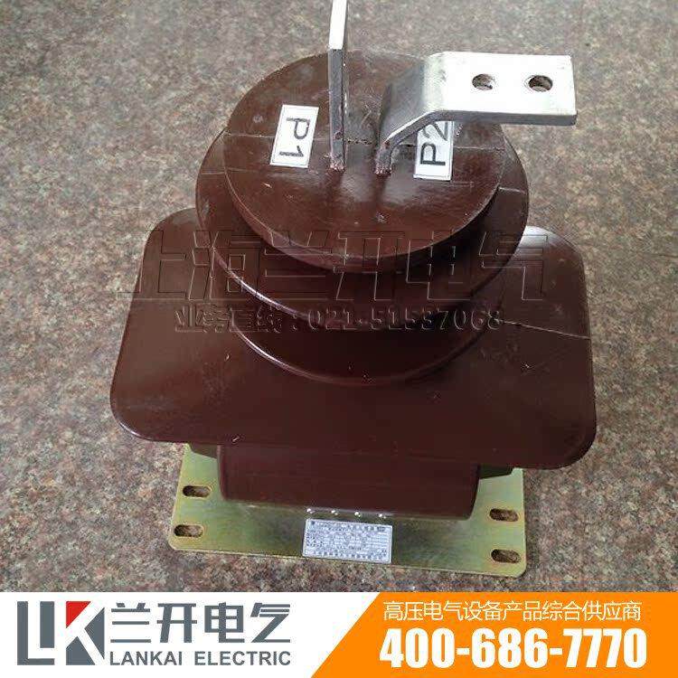 高压电流互感器LCZ-35Q LZZBJ71-40.5 LZZBJ9-40.5 整体浇筑式