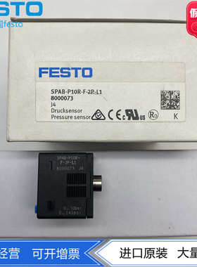 FESTO 8000073压力传感器SPAB-P10R-F-2P-L1停产功能替代8035550