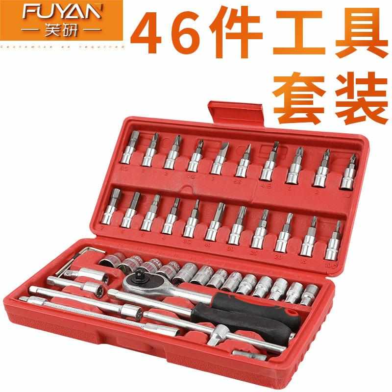 小飞快速棘轮扳手套装汽车修理工具随车套筒组合汽修五金工具套装