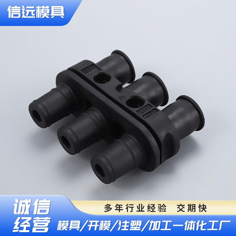 供应工业机器人高压插头配件模具制作模具设计产品注塑加工