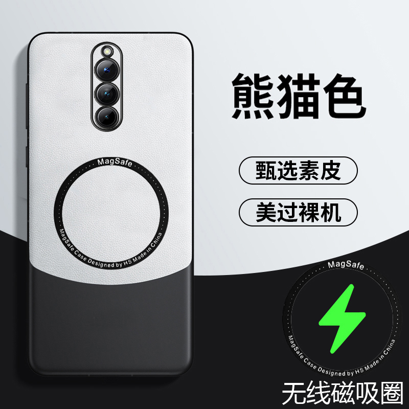 适用于适用于红魔8pro手机壳努比亚Red Magic 8SPro保护皮套5G镜