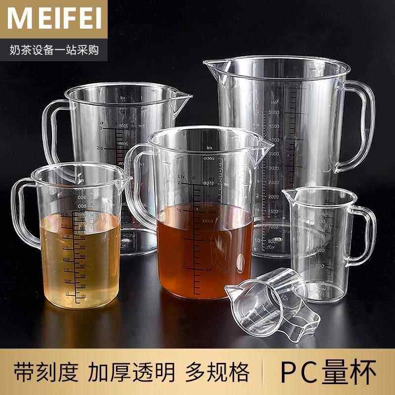 -=Oil油量杯5升量筒5000ml奶茶店新Pc塑料大量杯带刻度毫升杯容量