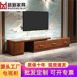 现代简约实木电视柜胡桃木影视柜轻奢伸缩电视柜小户型中式 地柜