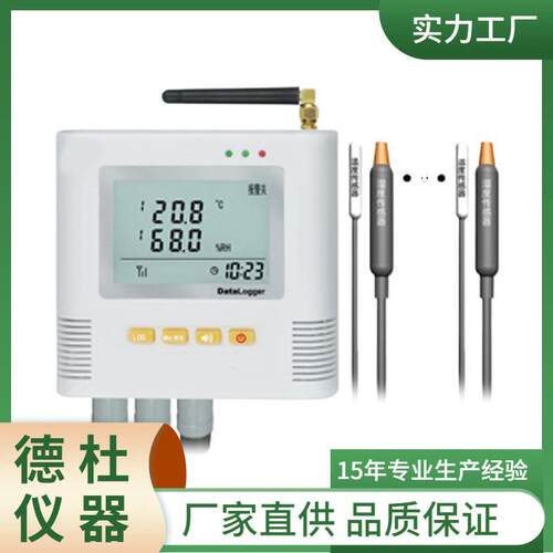 供应三路温湿度记录仪L95-62（带短信报警）