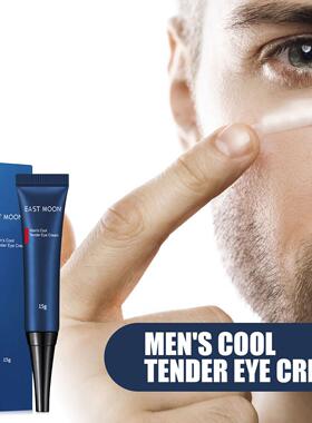East Moon Men's Retinol Eye Cream - Hydrating and Nourishing