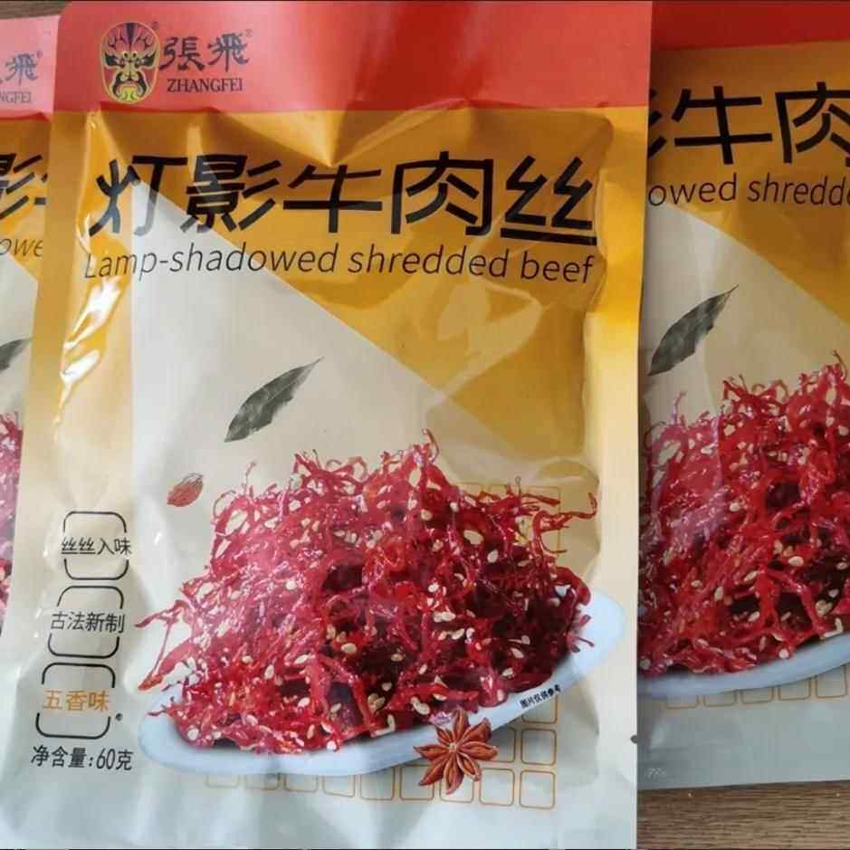 张飞灯影牛肉丝60g*4袋麻辣牛肉休闲小吃独立包装休闲追剧小零食