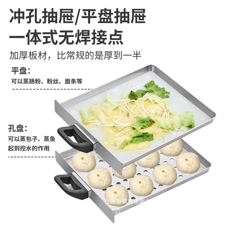 电不肠粉机小型家屉用早餐肠粉蒸机迷你蒸炉304锈钢热厚AFF抽肠粉