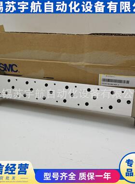 电磁阀底座VV17-02-10-02-A 11 12 1 14 15 16 17