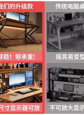 台式机电脑桌电竞椅一套卧室家架用电洞竞桌带洞板书桌AEB书体一