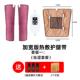 高档优尚美敷按摩腿热带震动加热疼腿部膝盖关节腿大小腿暖防寒理