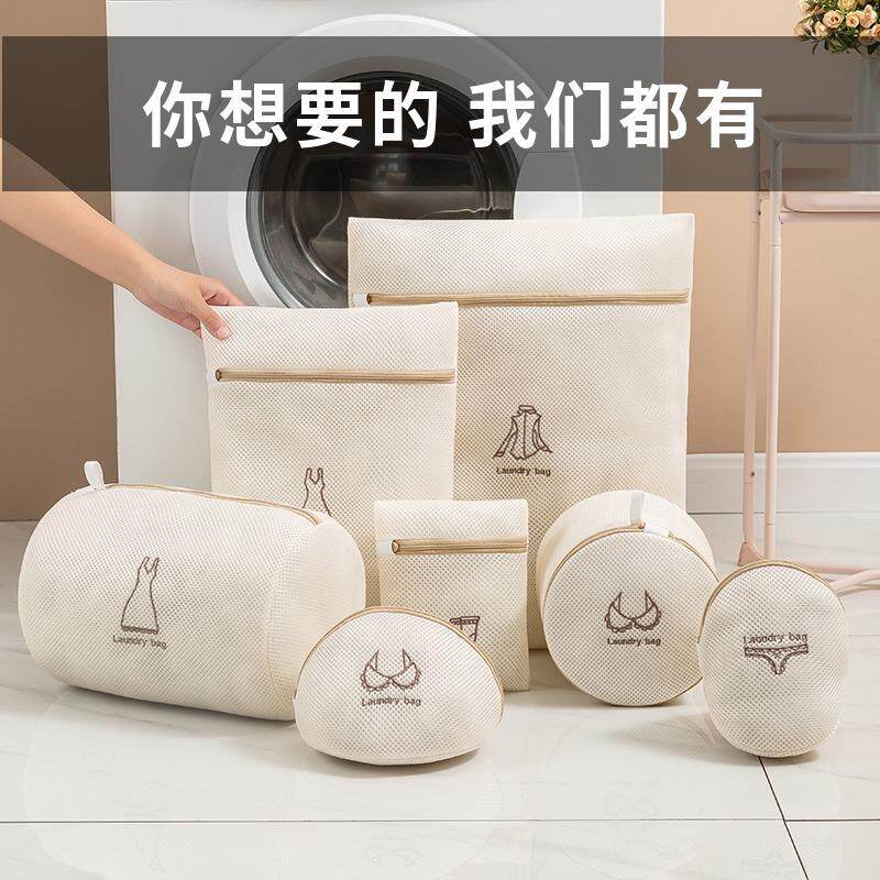 护洗袋家用洗衣机专用加厚洗衣袋防变形滚筒过滤网兜袋内衣袋包邮